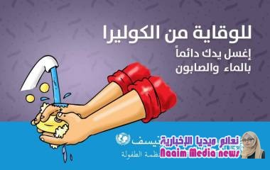 الدكتورة أسماء عبدالكريم زهرة / طبيبه  أطفال 