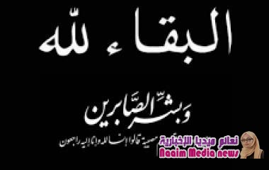 قائد شرطة النجدة بمحافظة الضالع  يعزي العقيد عبدالكريم الصولاني بوفاة ابنه 