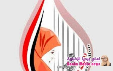 بيان استغاثة لـ رابطة الأمهات يناشد إنقاذ المختطفين المحالين للمحاكمة الباطلة قبل جلسة النطق بالحكم