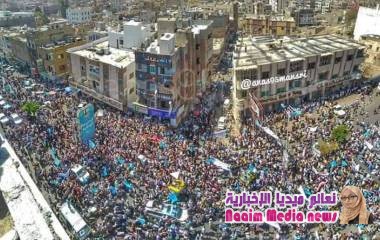 البيان الصادر عن المسيرة الجماهيرية الحاشدة التي نظمه المؤتمر الشعبي العام صباح اليوم السبت ١٣ ابريل ٢٠١٩م بمحافظة تعز  .