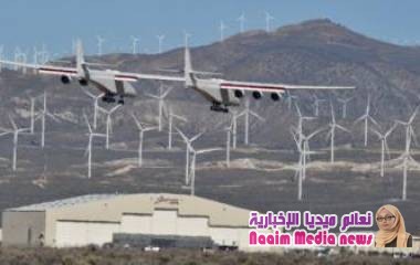 أكبر طائرة في العالم" تحلق لأول مرة في سماء كاليفورنيا