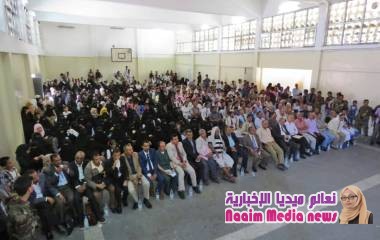 اختتام الأنشطة المدرسية وتكريم الفائزين بالمسابقة العلمية