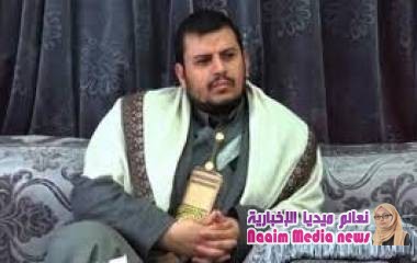 تركيا تجمد ممتلكات 3 قادة حوثيين بينهم عبدالملك الحوثي