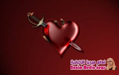 رواية خنجر وأحسه بين الأضلاع ..لاهو الي ذبحني ولاهو الي قويته.. 