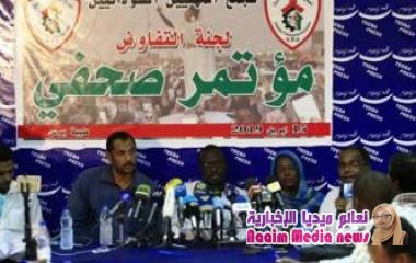 قوى الحرية والتغيير تعلن وقف التفاوض مع المجلس العسكري والاستمرار في الاعتصام