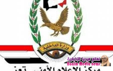 عناصر خارجة عن القانون تعتدي على قسم الجمهوري وشرطة تعز تؤكد التزام الحمة الأمنية بوقف إطلاق النار