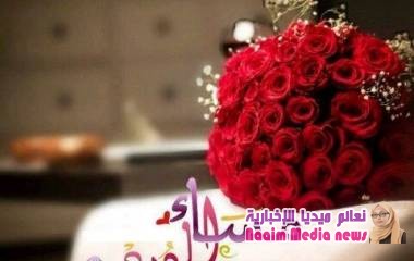 نسمة  مسائية