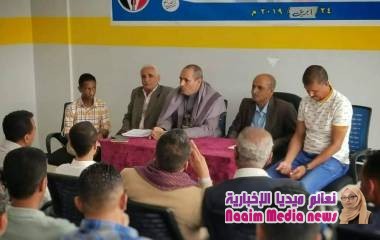 لقاء تشاوري للإعلام الرياضي لإستعادة دوره ونشاطه بالمحافظة