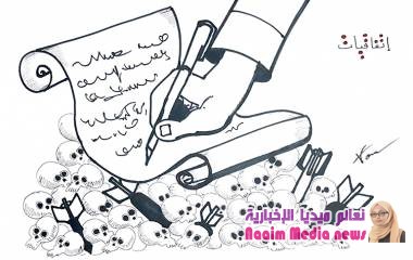 اتفاق لايقاف النار والتحقيق