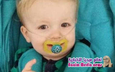 الطفل الذي حير الأطباء بسبب مرضه الذي لا يُعرف له اسم