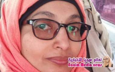 منجاة محبوبتي تعز