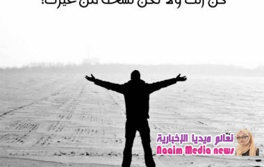 خـــواطـــــر راقـــــــــــيــــة