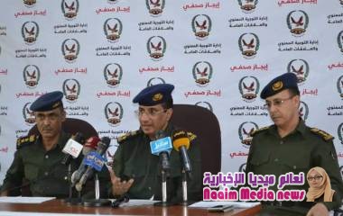 إيجاز صحفي لإدارة عام شرطة محافظة تعز يستعرض المستجدات الأمنية ويكشف الملابسات