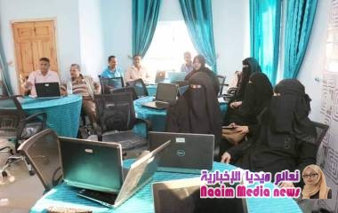 اختتام ورشة عمل خاصة بمجال الحاسوب لموظفي عدد من مكاتب السلطة المحلية 