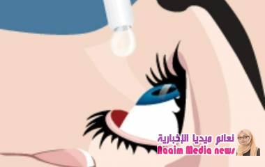 ارشادات استخدام قطرة العين