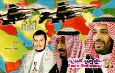 السعودية تدعو مجلس الأمن لإدراج الحوثيين ضمن قوائم الارهاب  