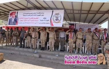 اللواء 17 مشاة يحتفي بتخرج دفعة جديدة من منتسبيه 