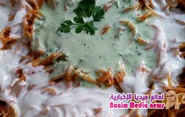  مكرونة ريمي