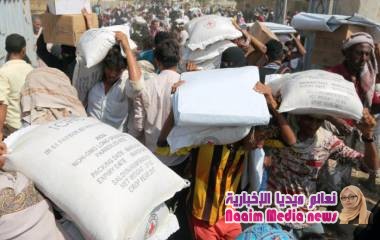 بينما تذهب كل المساعدات اليهم تعنت الحوثيين يفسد الاف الاطنان من المساعدات الغذائية.. ثم يتهمون الامم المتحدة وبريطانيا بتوريد مواد فاسدة