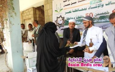 مكتب الأوقاف والإرشاد بتعز يقيم حفلا" تكريميا" لعددا" من حفاظ كتاب الله بمديرية جبل حبشي.