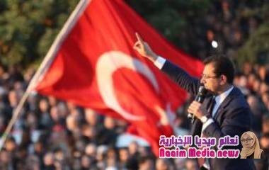 الانتخابات المحلية في تركيا: السلطات تقرر إعادة الاقتراع في إسطنبول