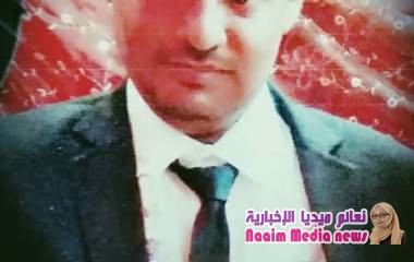 بسبب تأخر العشاء متحوث يقتل زوجته..