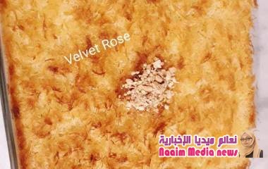 كنافه بالقشطه سهله وسريعه ما شاء الله