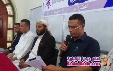 جامعة السعيد تدشن مسابقة القران الكريم 