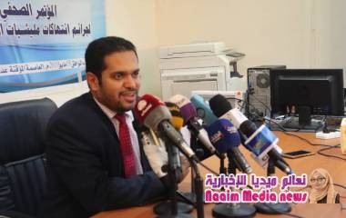 في مؤتمر صحفي عقدته وزارة حقوق الإنسان.. 100 شهيد وجريح ونزوح 9360 أسرة وتهديم 540 منزلاً.. انتهاكات الحوثيين بالضالع