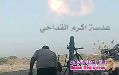 مدفعية القوات الجنوبية تعزف في الضالع منذ الصباح