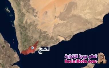 اختتام فعاليات حملة التوعية بمرض الكوليرا في لحج