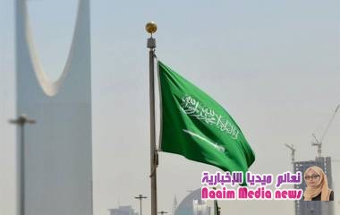 السعودية تستضيف القمة الإسلامية العادية الـ 14 في مكّة المكرّمة