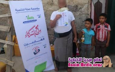 صلة ورياحيين يساعدون ١٤٧ فرد في شهر الخير 