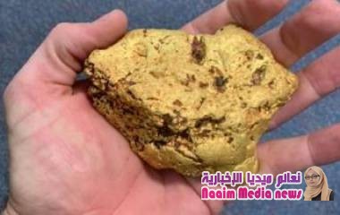رجل يعثر على قطعة ذهب تقدر قيمتها بمئة ألف دولار أسترالي