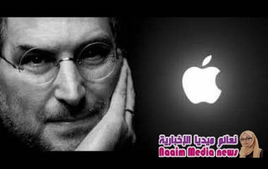 انخفاض اسهم آبل على خلفية الصراع الأمريكي الصيني