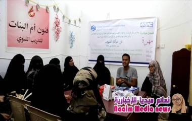 ضمن مبادرة "مِهرة" تدريب فتيات صيرة من أجل ريادة الاعمال  