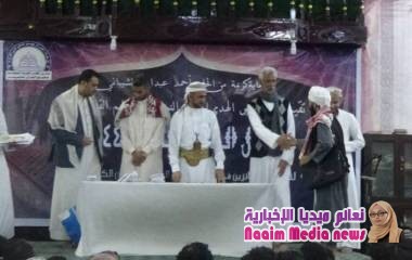 مدارس الهدى الخيرية النموذجية لتحفيظ القرآن الكريم، التابعة لمجموعة شركات أحمد عبد الله الشيباني تكرم ٣٠ حافظا لكتاب الله :