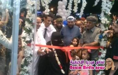 بمناسبة الانتصارات والاستقرار في العاصمة المؤقتة افتتاح اكبر مركز تجاري ردسي مول