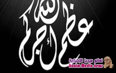 مدير عام امن وشرطة محافظة الضالع يعزي باستشهاد القائد شلال الشوبجي وسناح والفجلي 