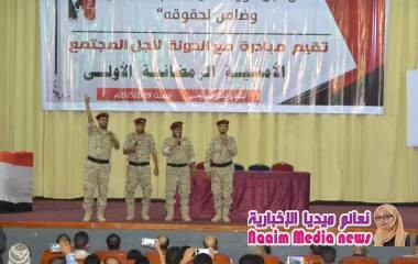 شاهد بالصور الامسيه الرمضانيه المعنونه من اجل دور امني خادم للمجتمع تنظمها مبادة مع الدوله بتعز