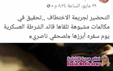 اعتذار للسالمي