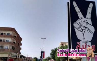 مظاهرات السودان: العصيان المدني متواصل لليوم الثالث