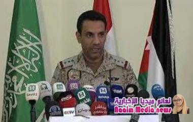 التحالف العربي يعلن نتائج الغارات الجوية والأهداف العسكرية، ويتوعد قيادات مليشيات الحوثي