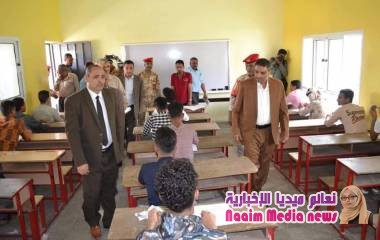 نائب مدير عام شرطة محافظة تعز يتفقد عددا من اللجان الإمتحانية لطلاب الثانوية العامة .