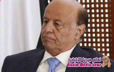 الرئيس هادي يتوجه إلى الولايات المتحدة لإجراء فحوصات