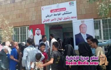 بدعم إماراتي.. إجراء 600 عملية جراحية لأهالي ريف تعز 