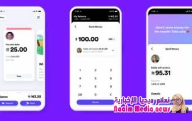 فيسبوك يكشف النقاب عن تفاصيل عملة رقمية جديدة