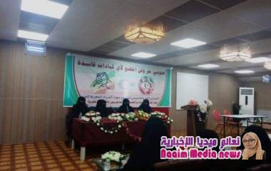 بيان صادر عن مجلس صوت المرأة المهرية الحر