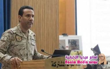 التحالف يدمر طائرتين حوثيتين بدون طيار أطلقا من صنعاء