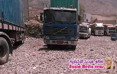 احتجاز شاحنات محملة بمحاليل الغسيل الكلوي